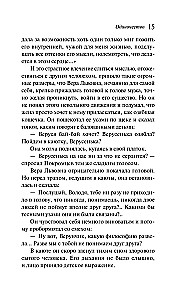 Nocna fiołka